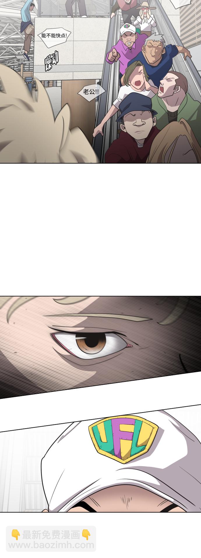 第21话7