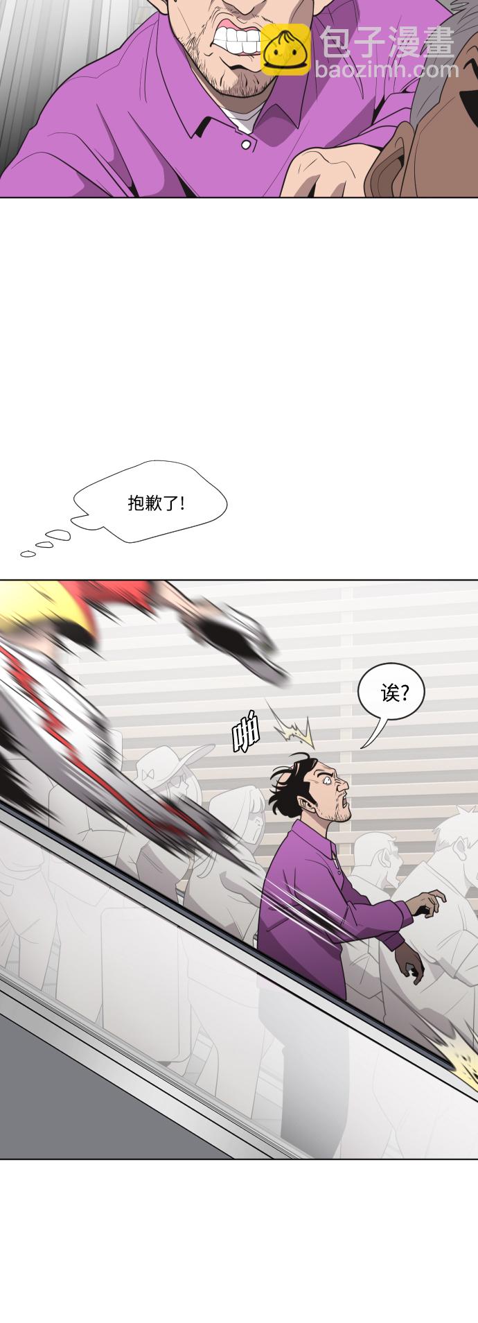 第21话9