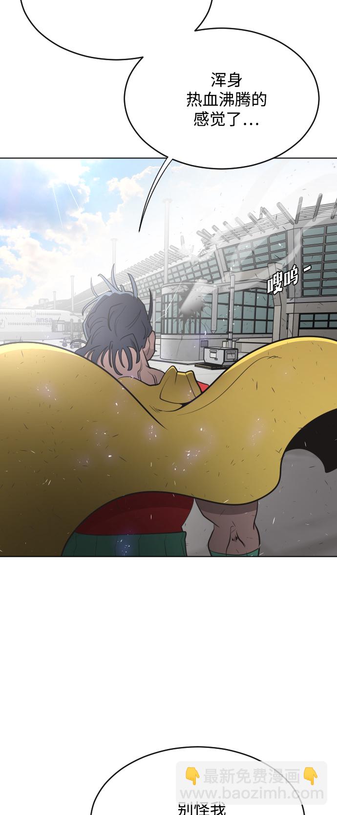 第28话14