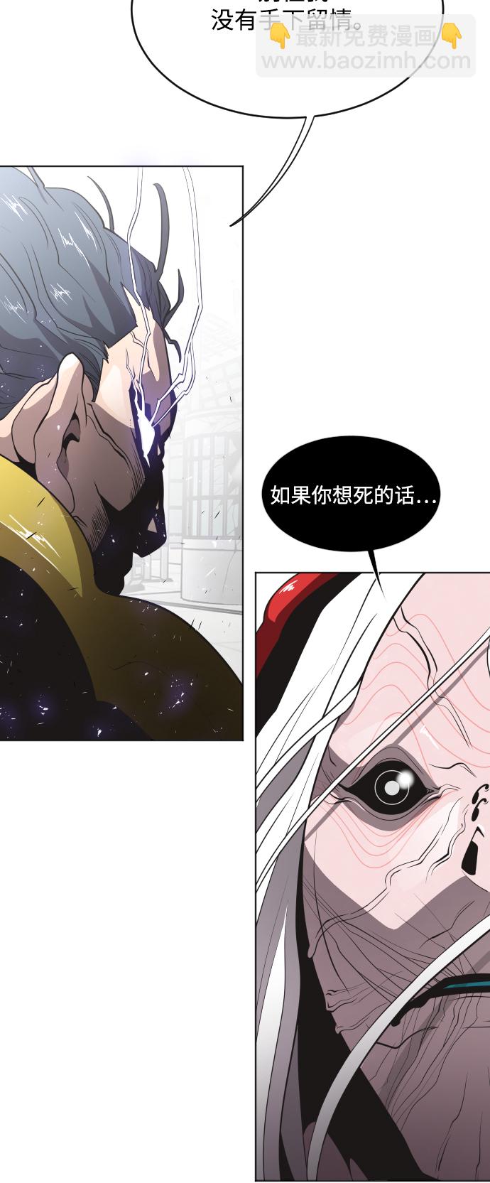 第28话15