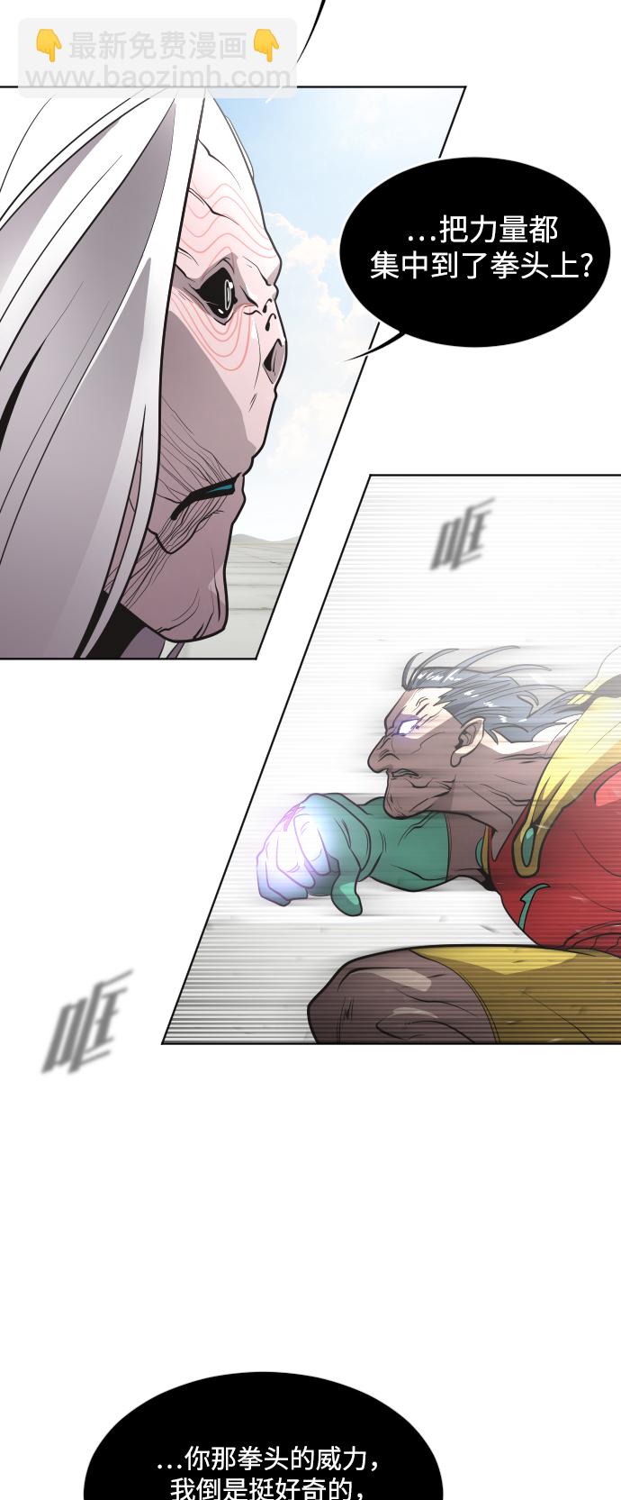 第28话17