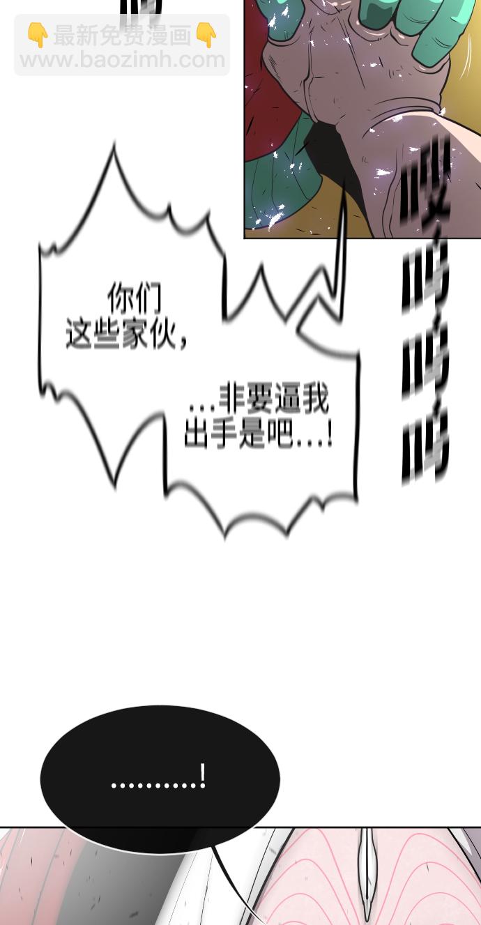 第28话2