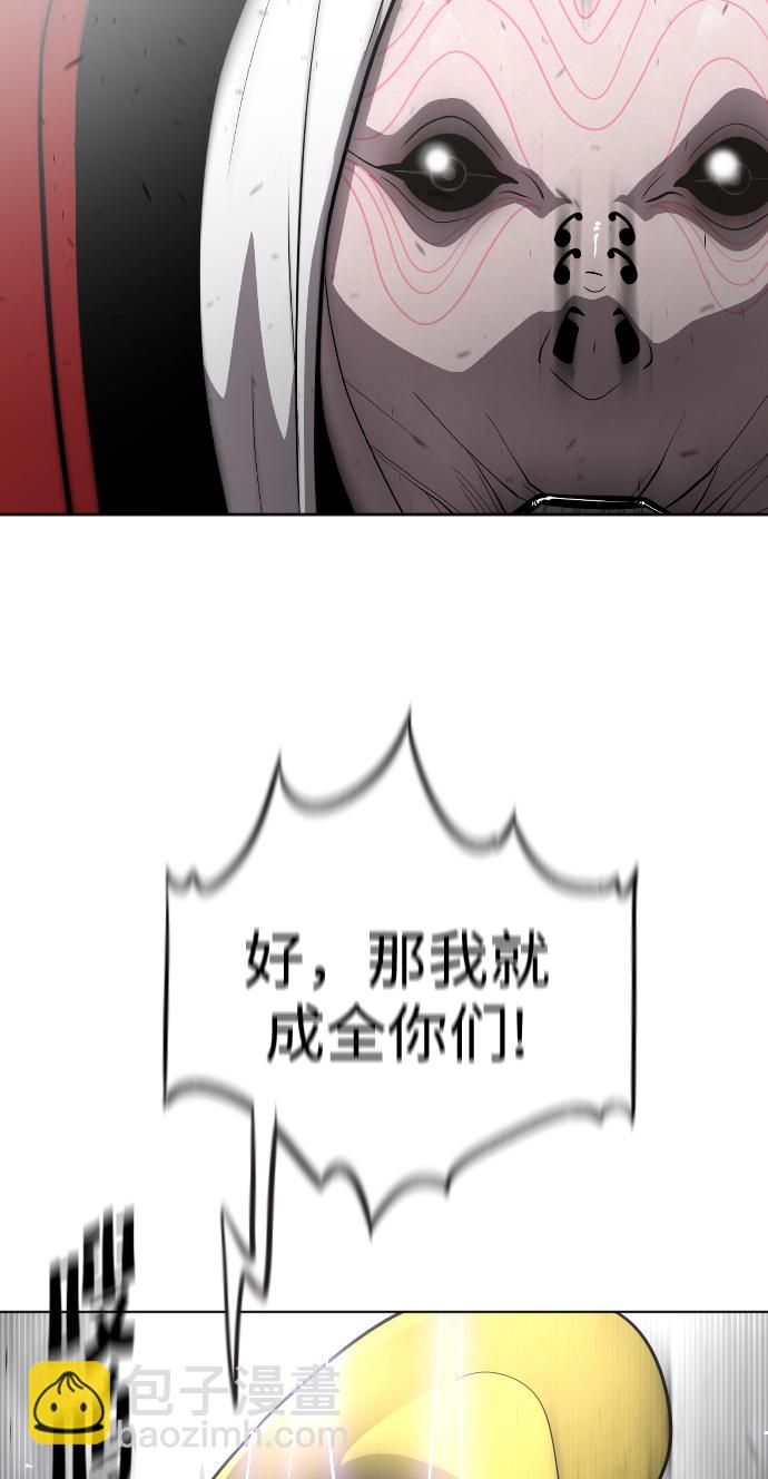 第28话3