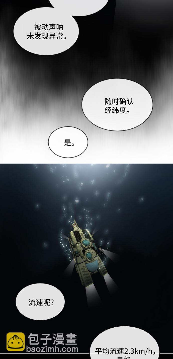 第28话53