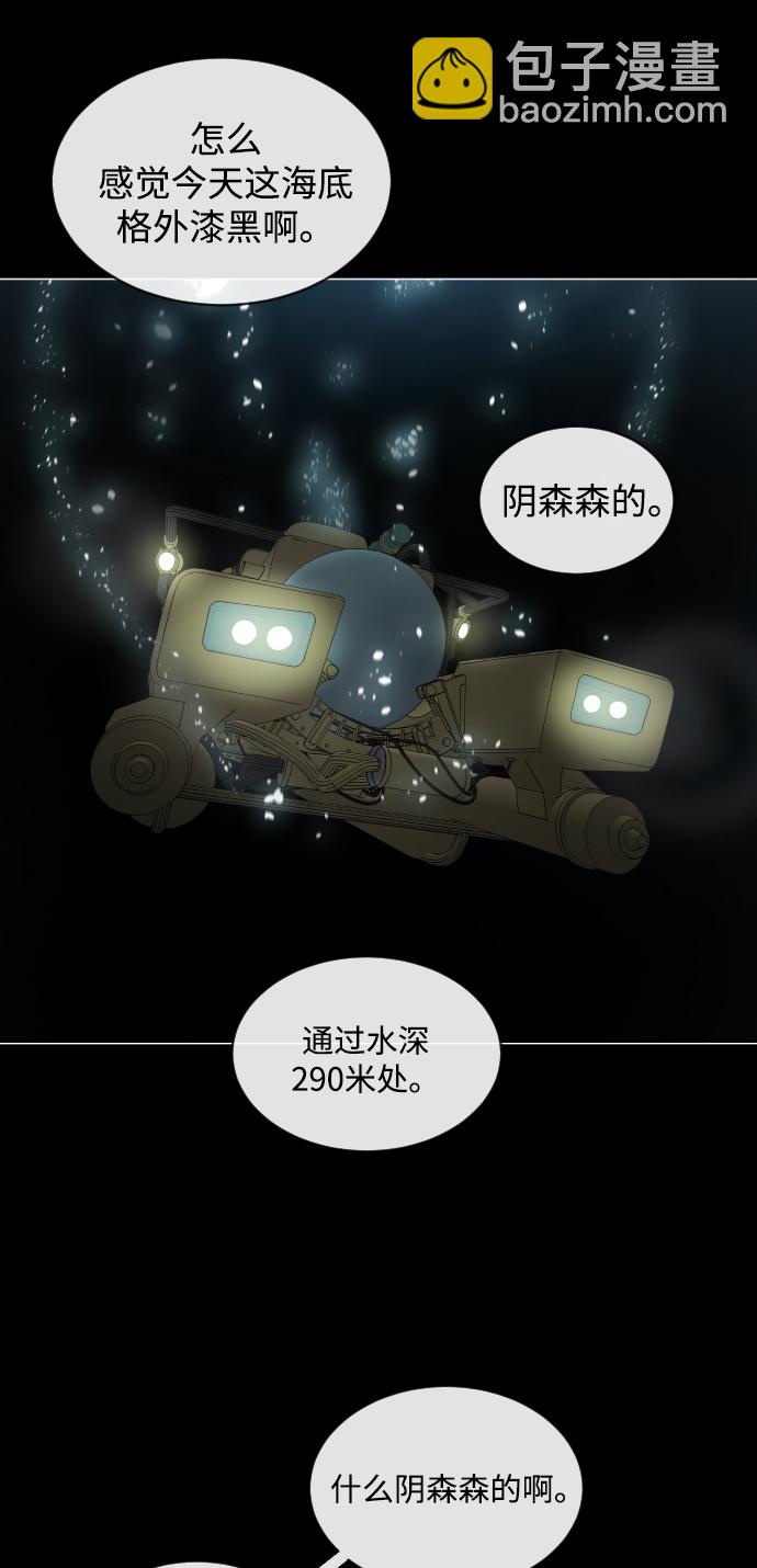 第28话55