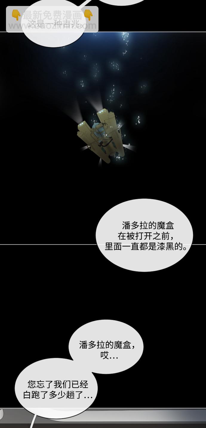 第28话56