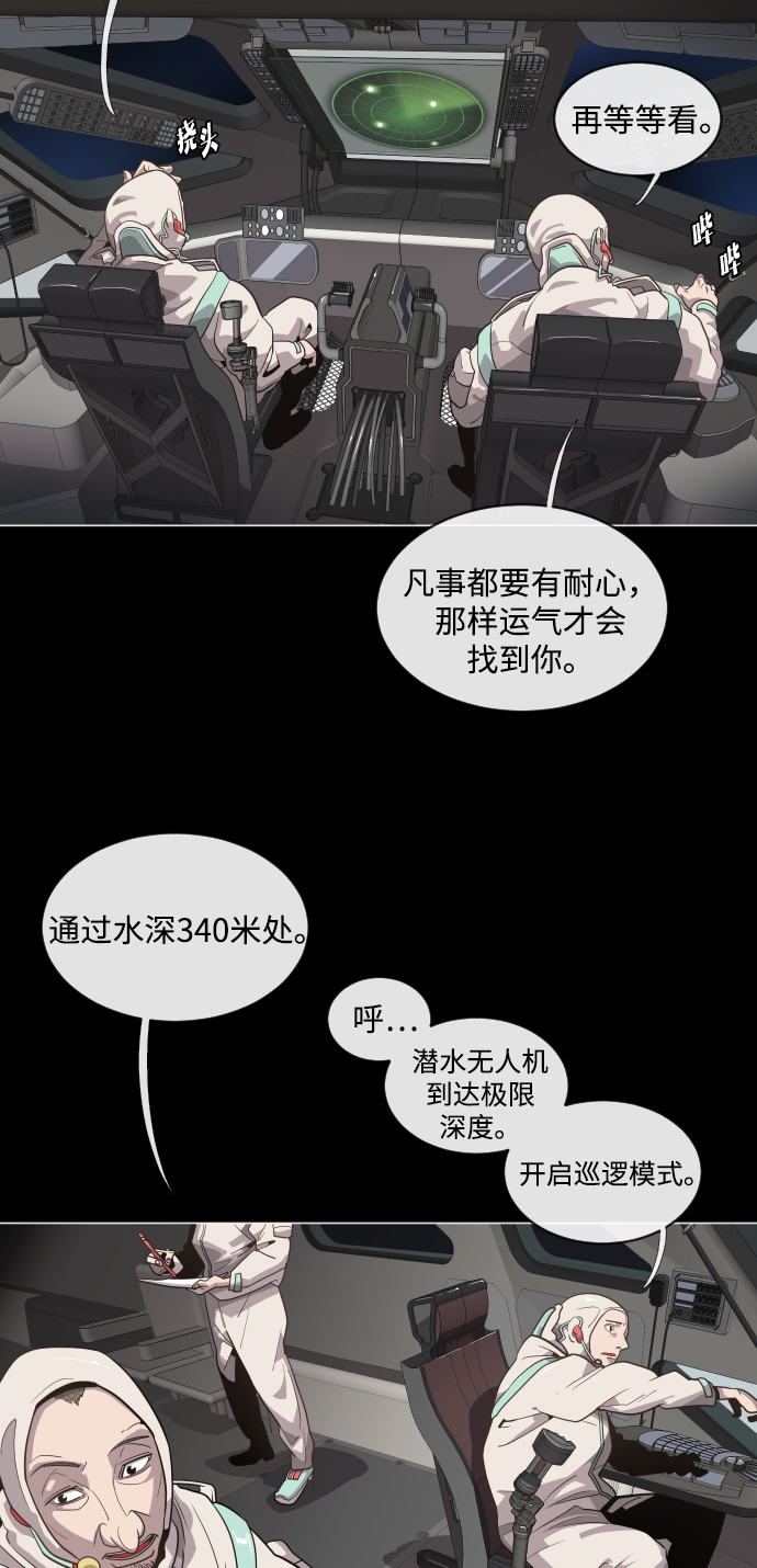 第28话57