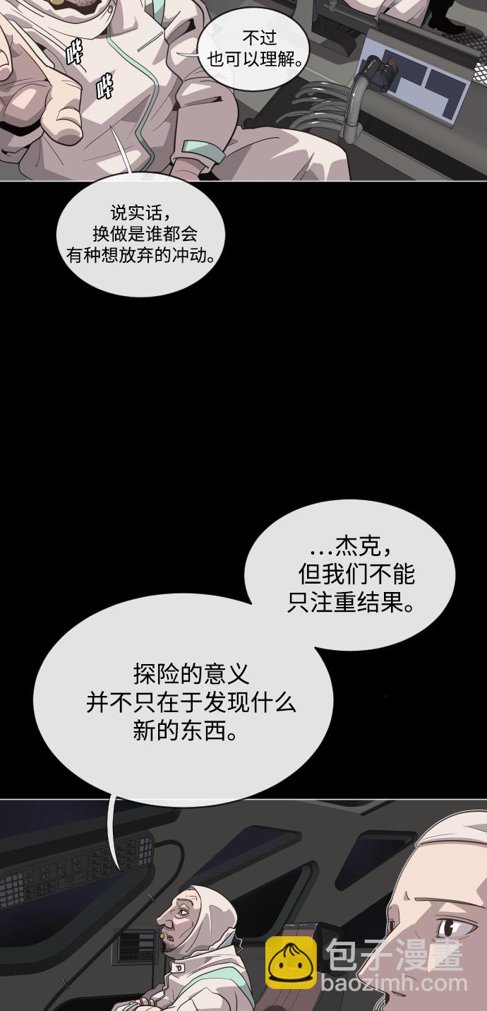 第28话58