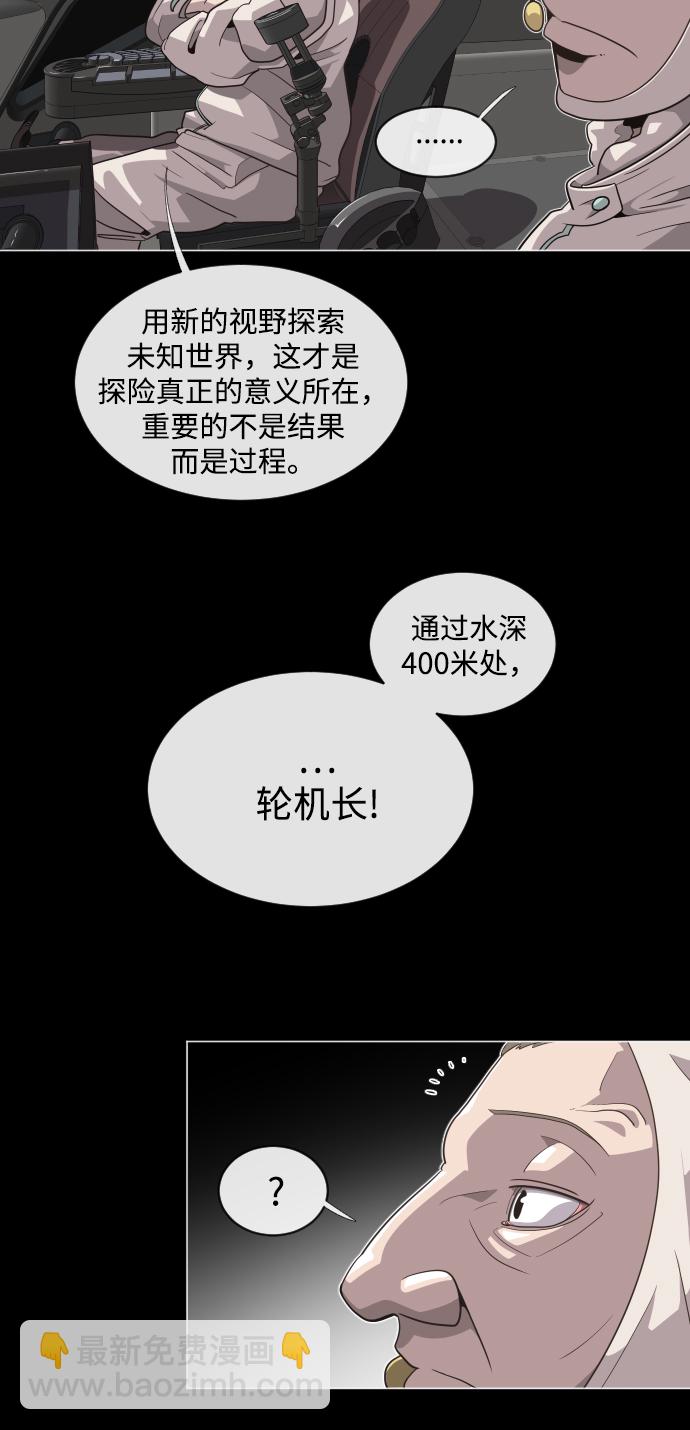 第28话59