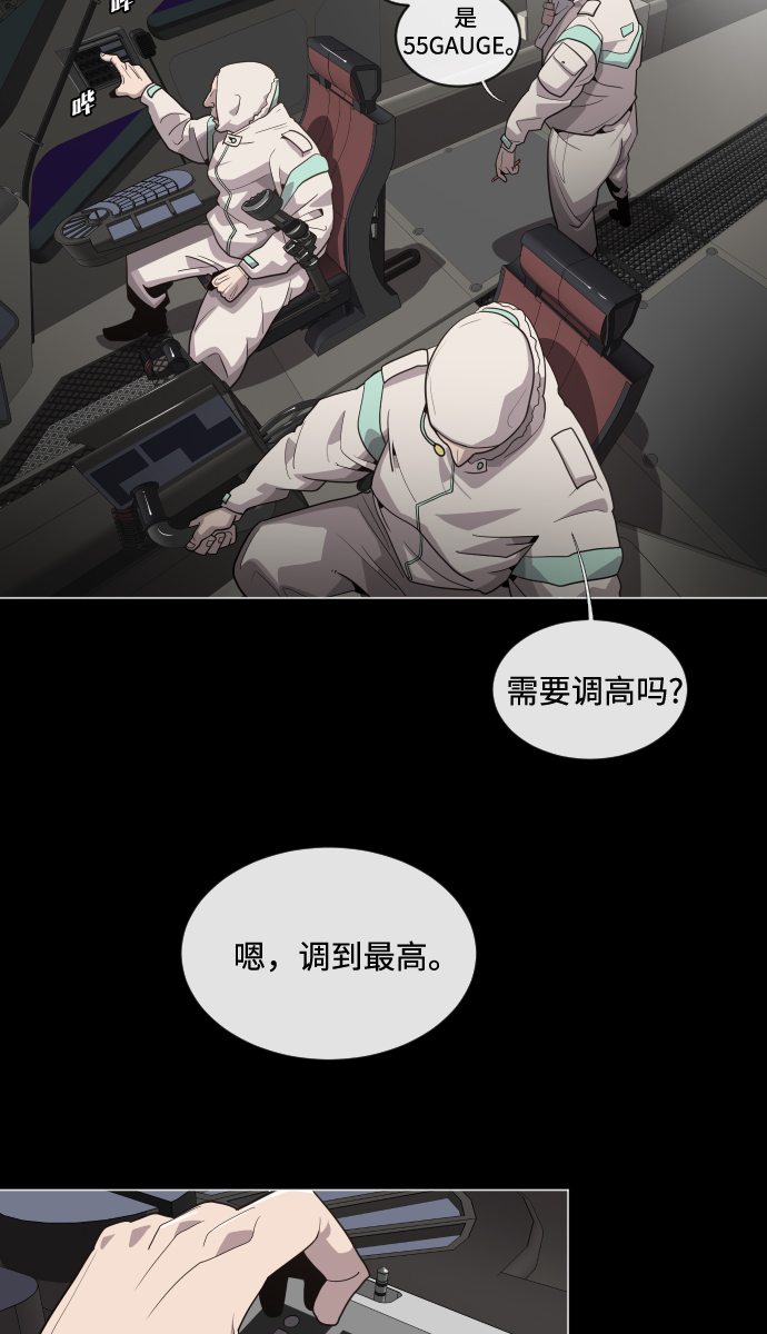 第28话66