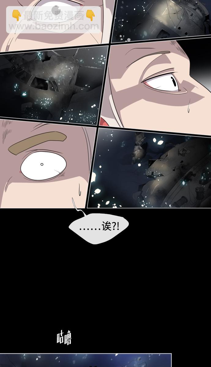 第28话69