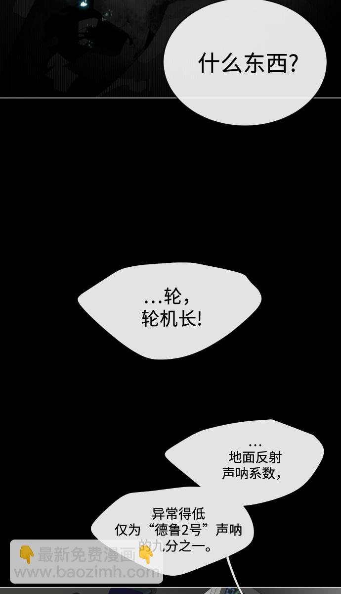 第28话72
