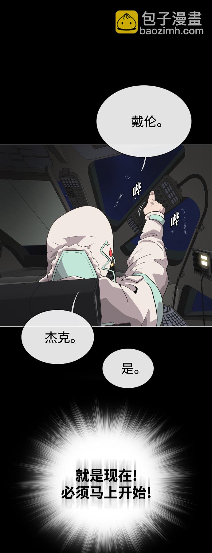 第28话75