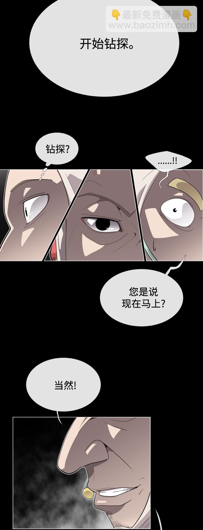 第28话78