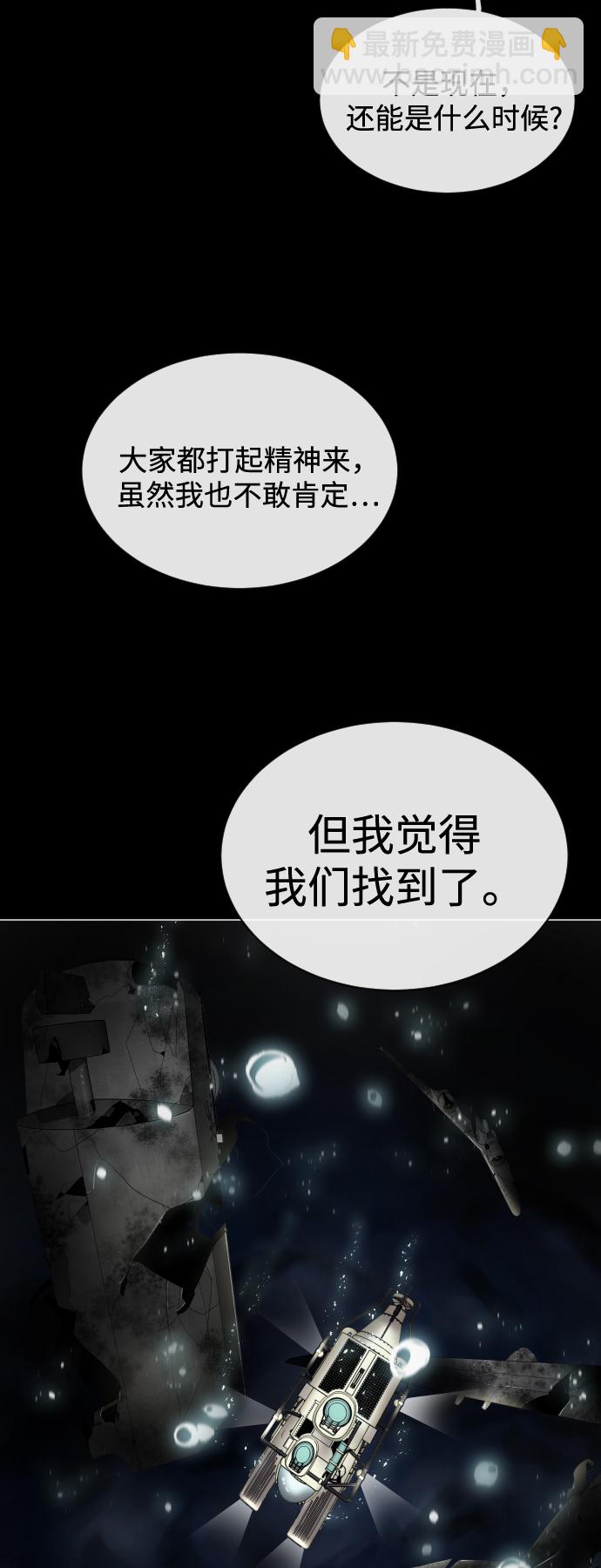 第28话79