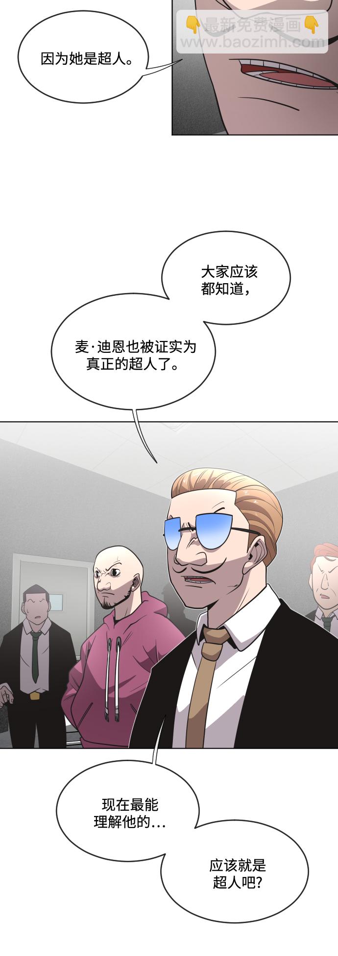 第30话10