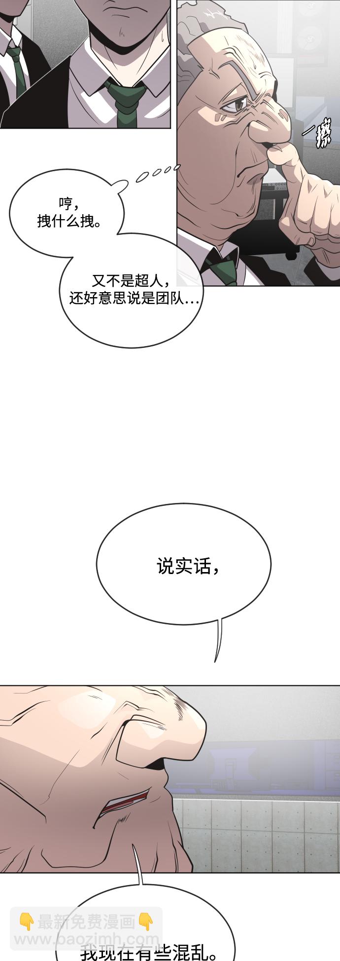 第30话12