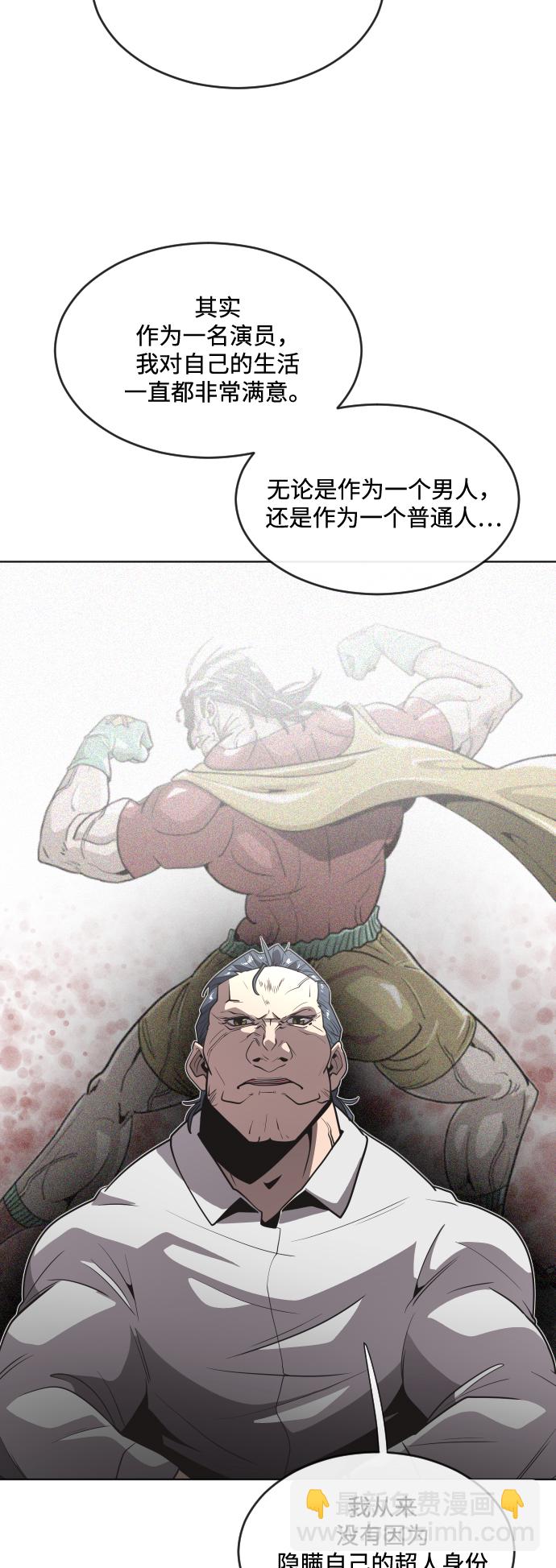 第30话13