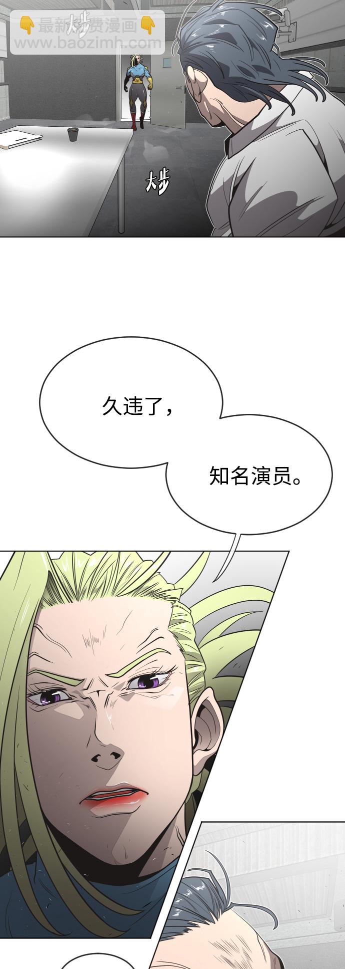第30话2