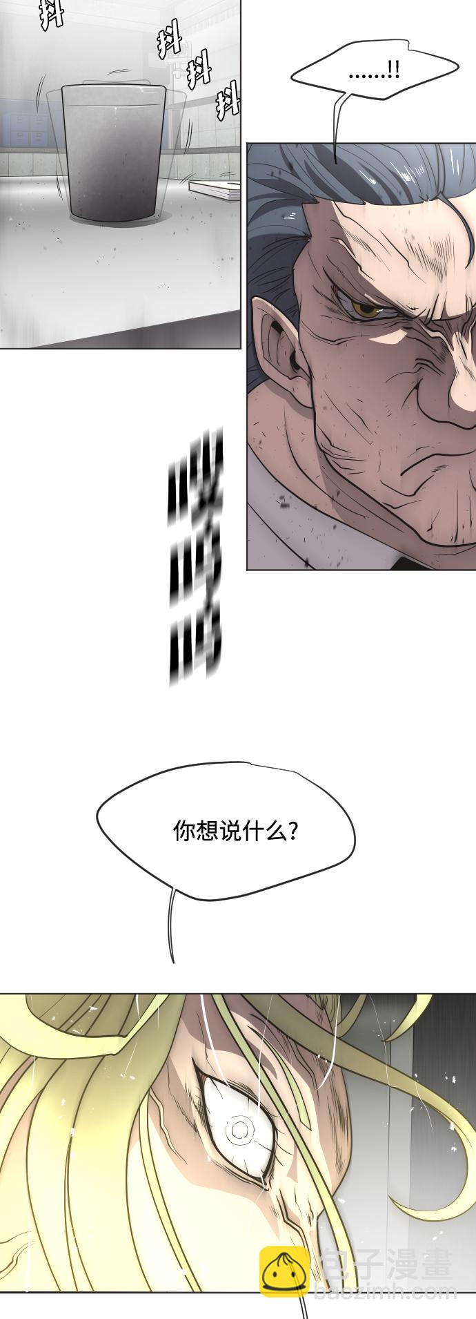 第30话21