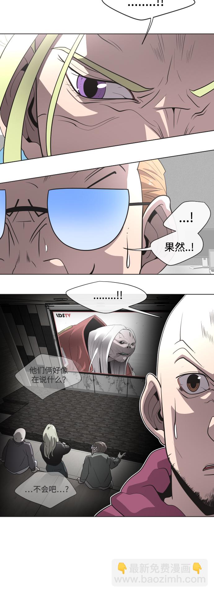 第30话24