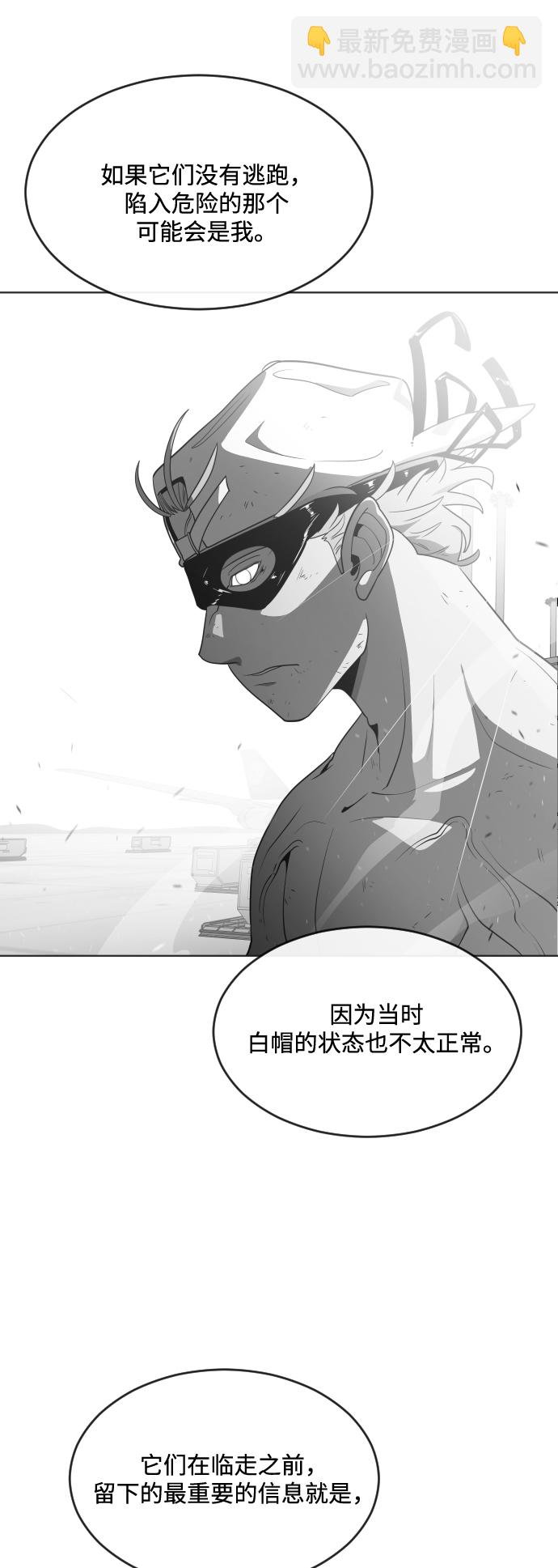 第30话26