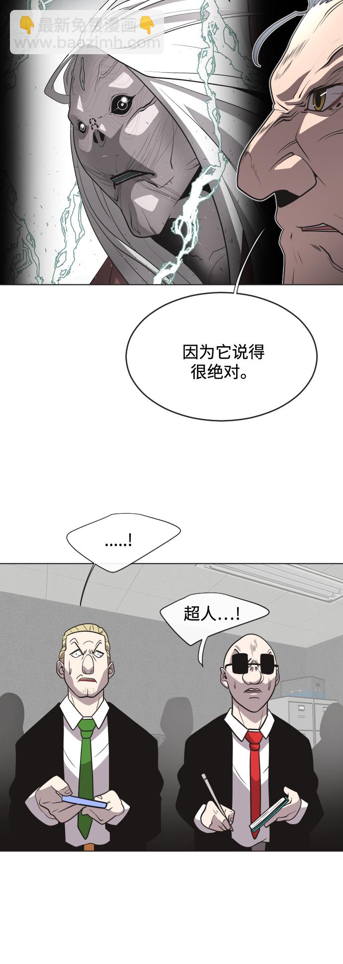 第30话28