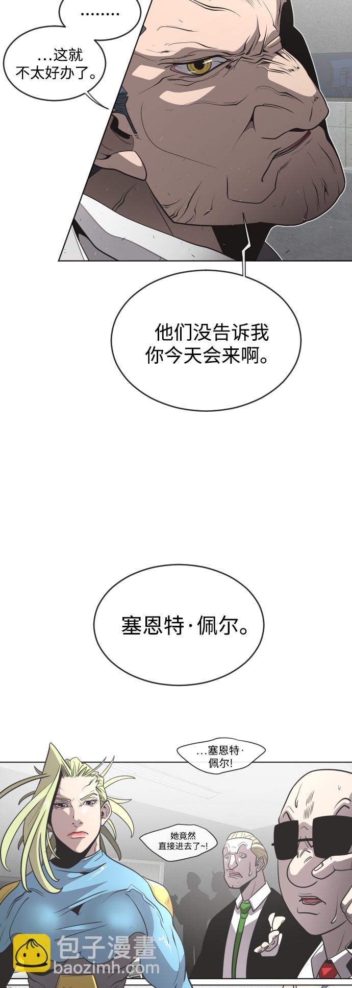 第30话3