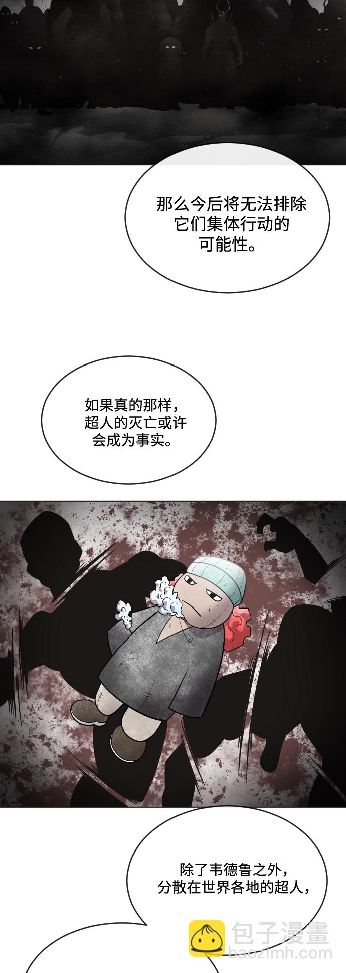 第30话30