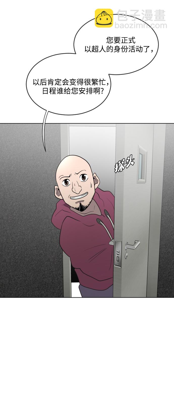 第30话36