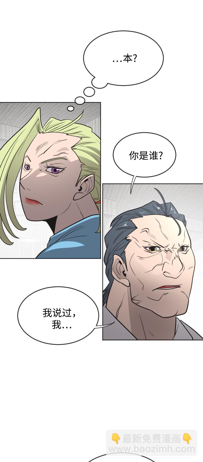 第30话37