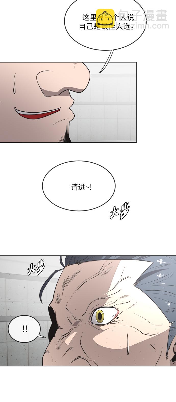 第30话38