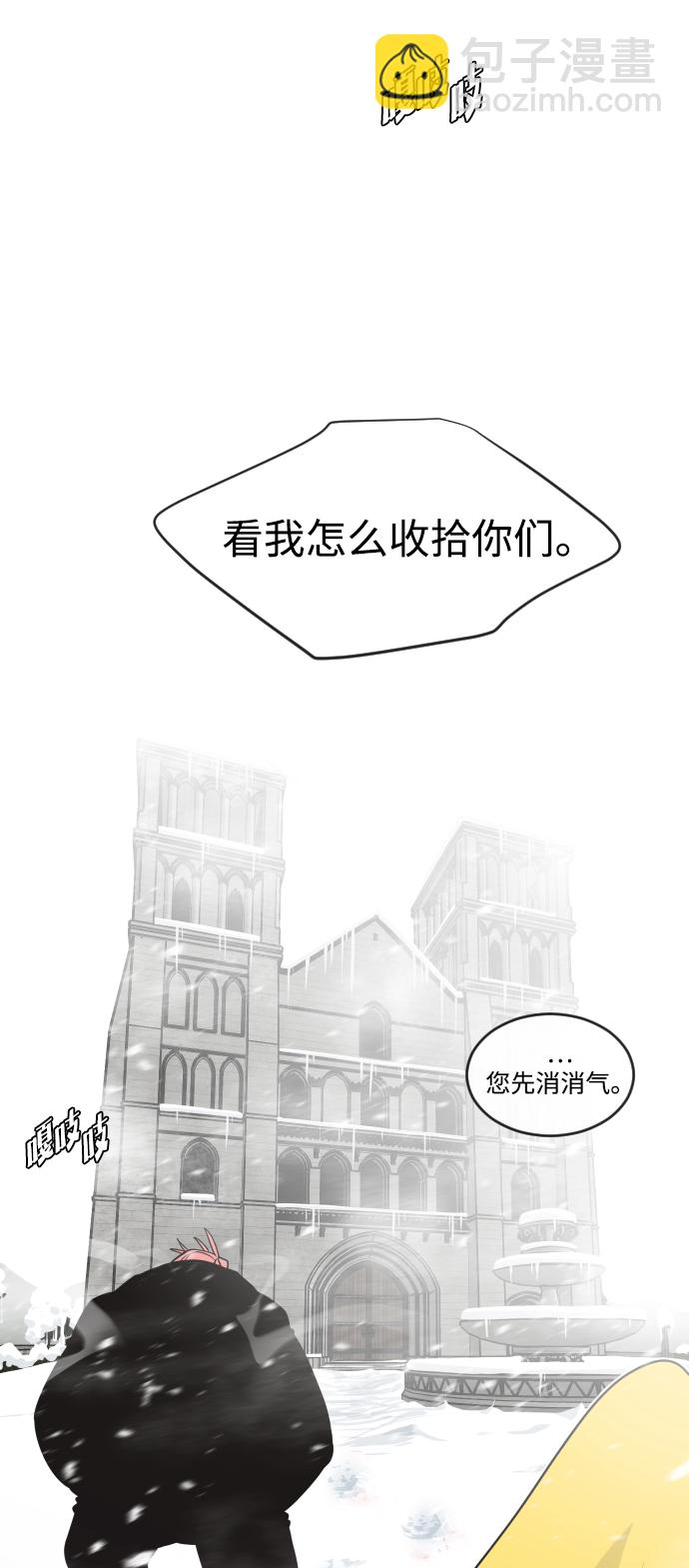 第30话43