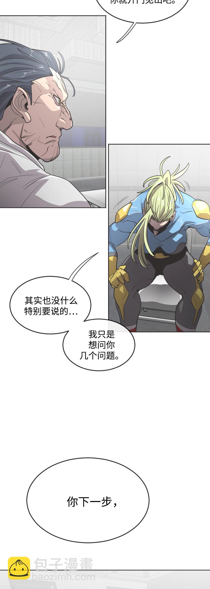 第30话6