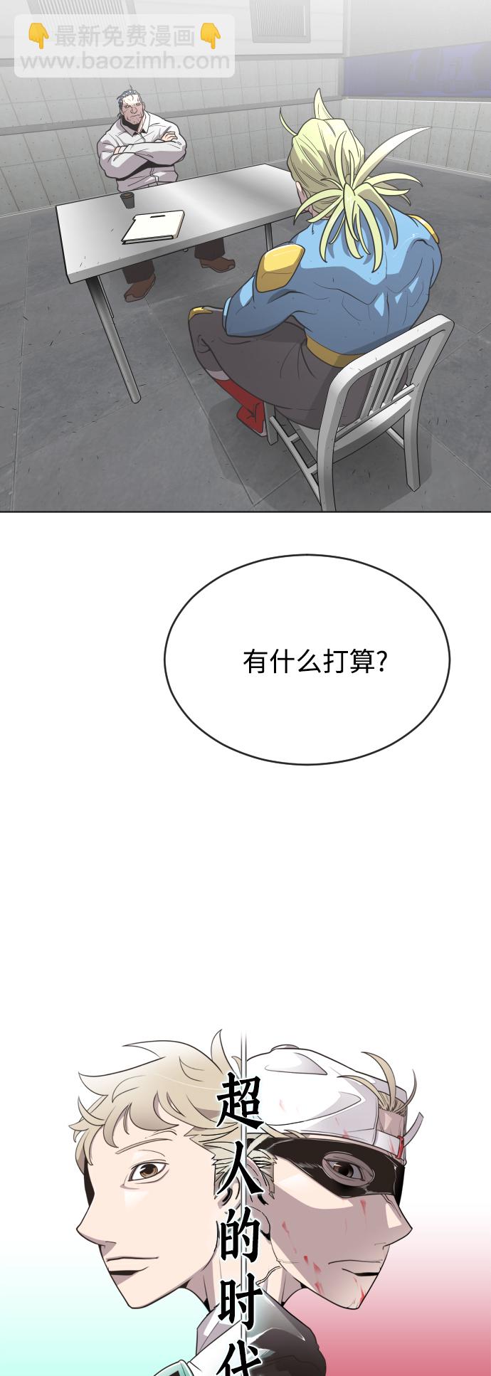 第30话7
