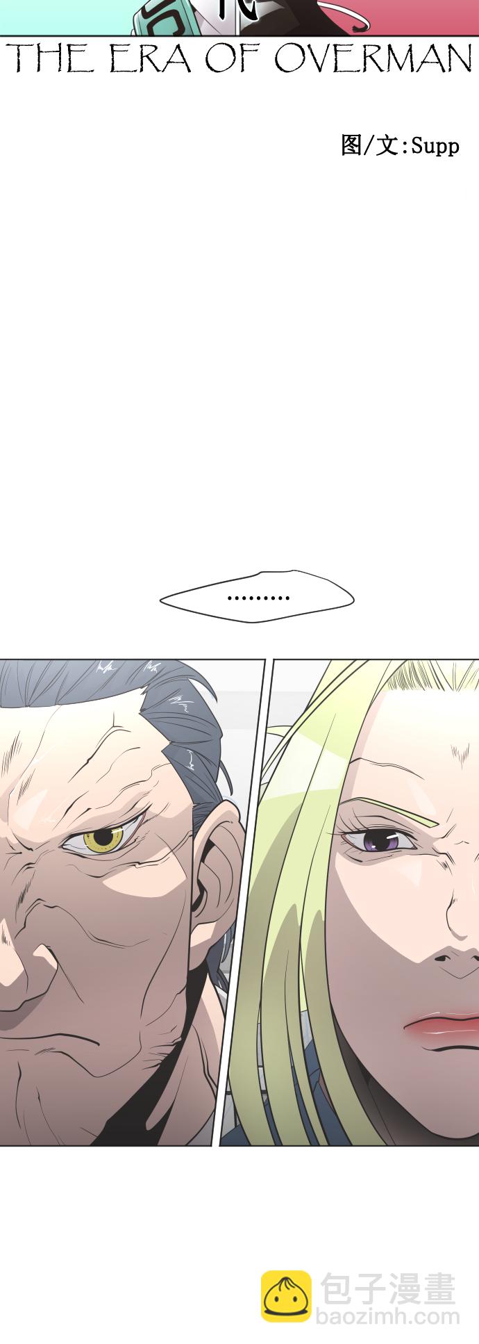 第30话8