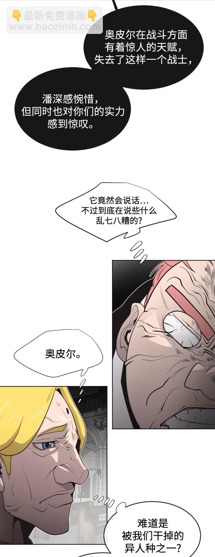 第32话28