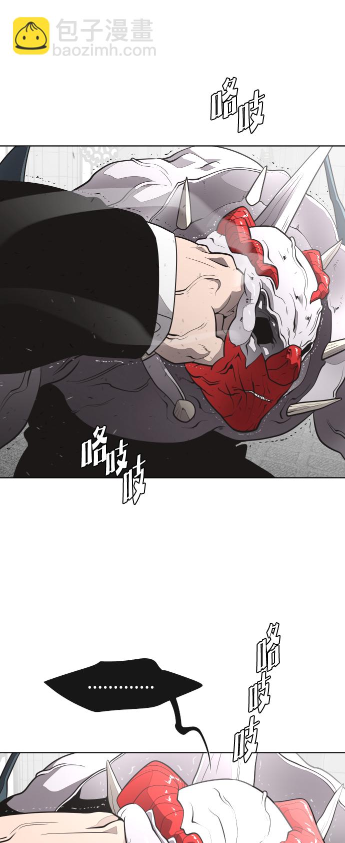 第32话38
