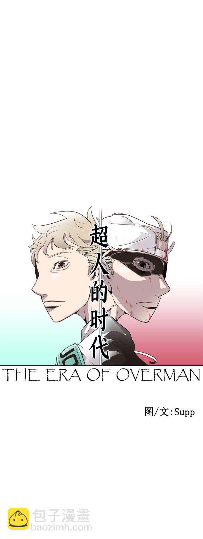 第32话4