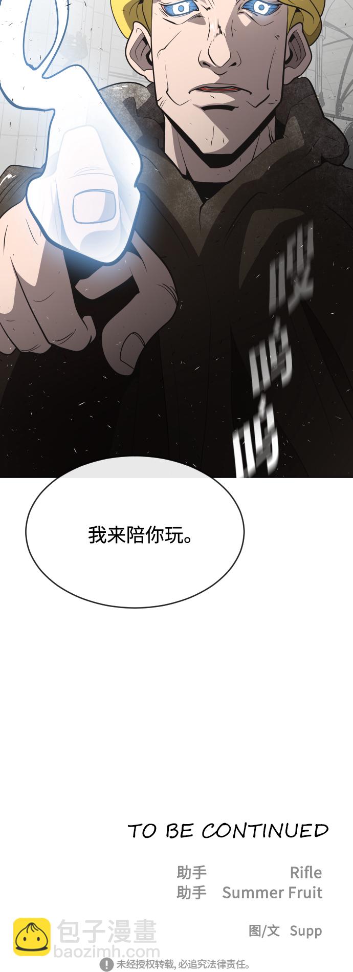 第32话56