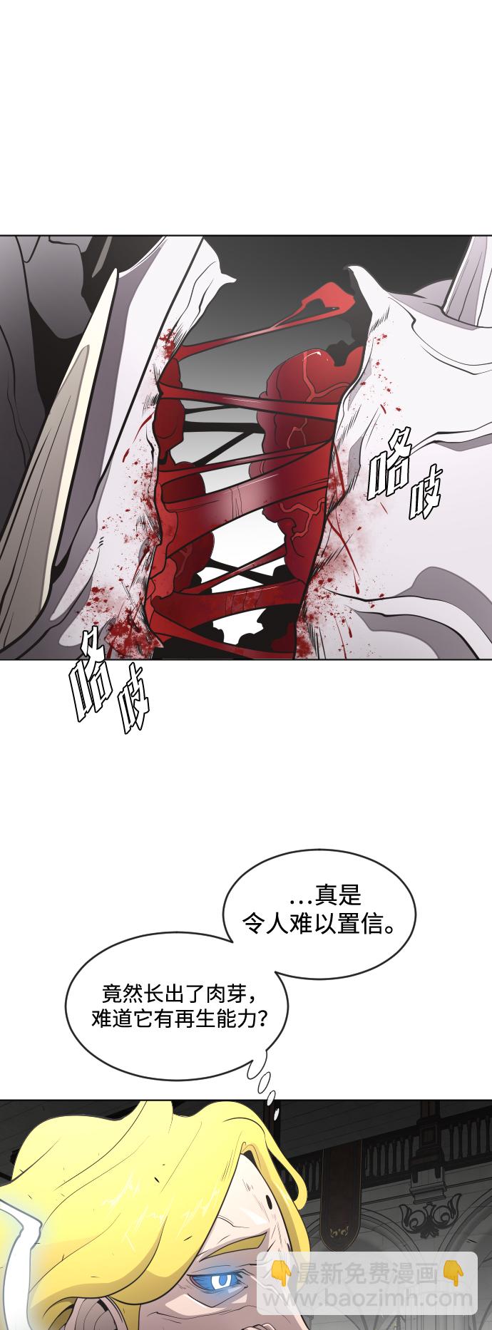 第33话10