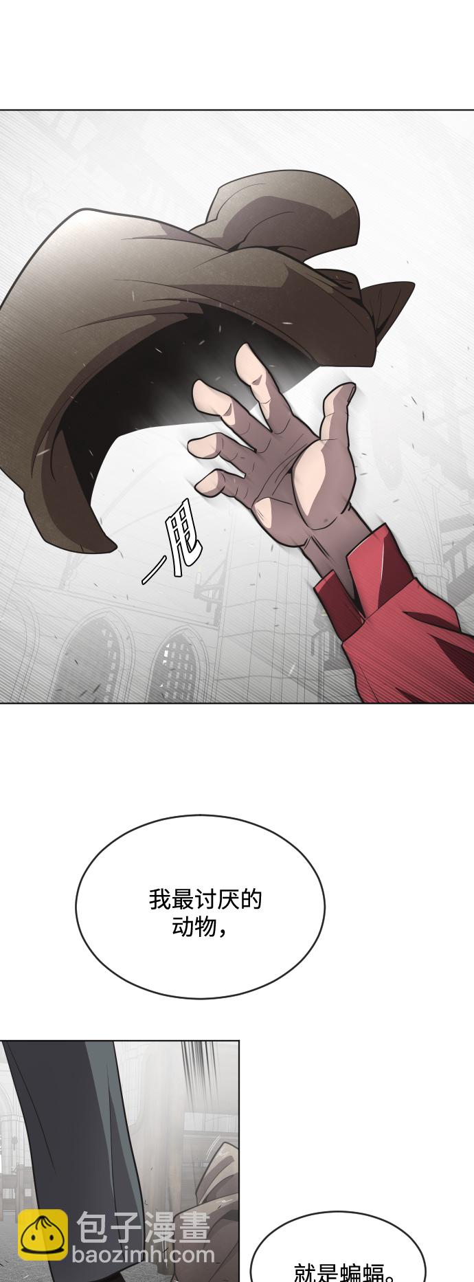 第33话12