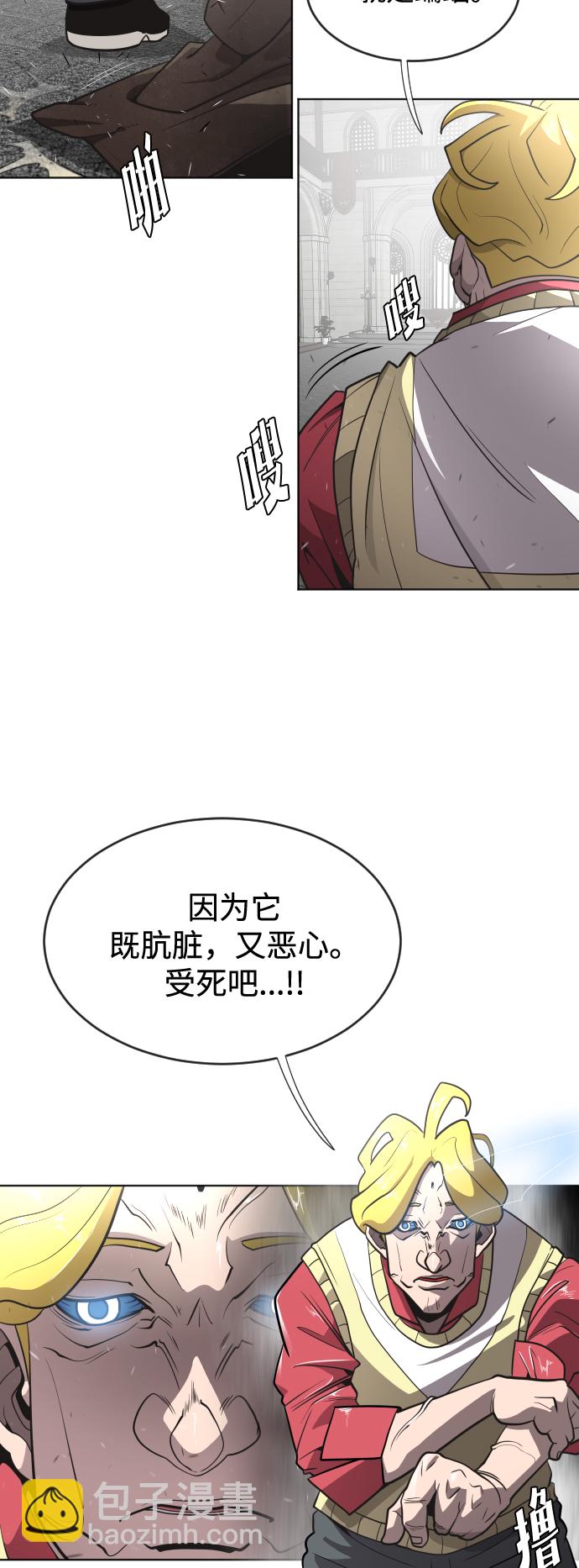 第33话13