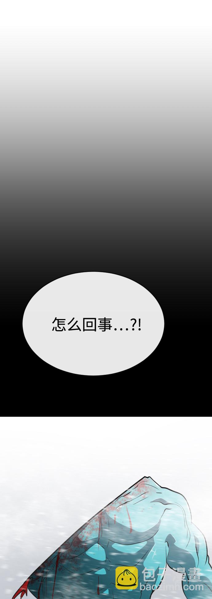 第33话29