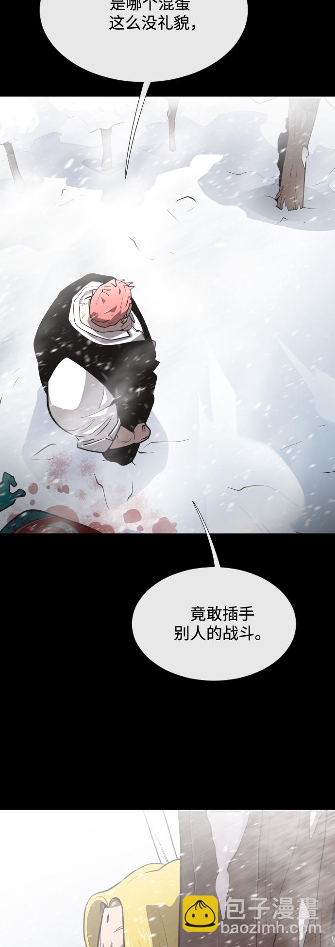 第33话31