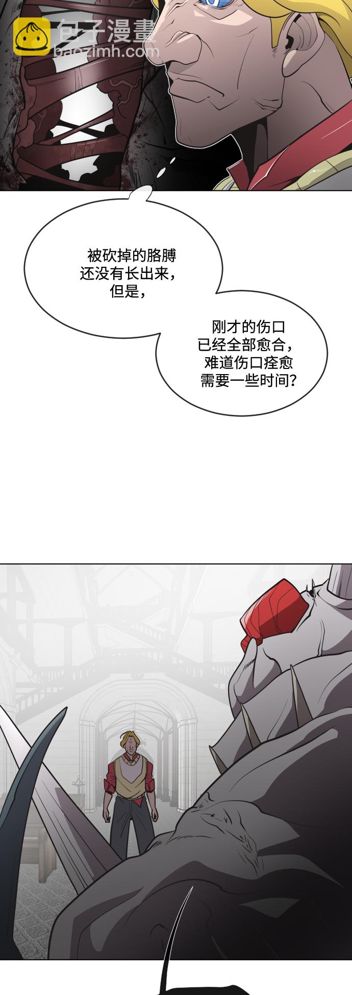 第33话37