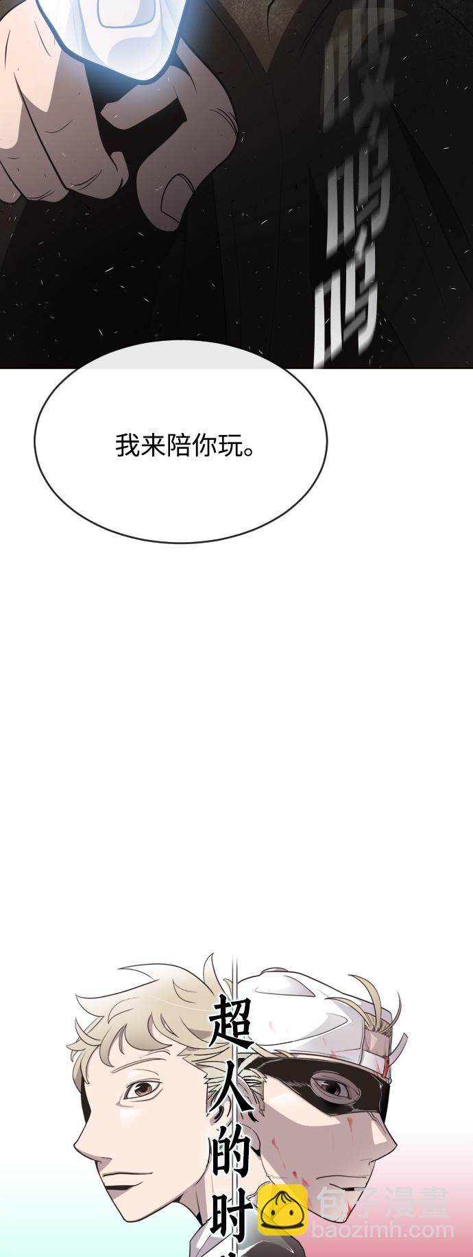第33话4