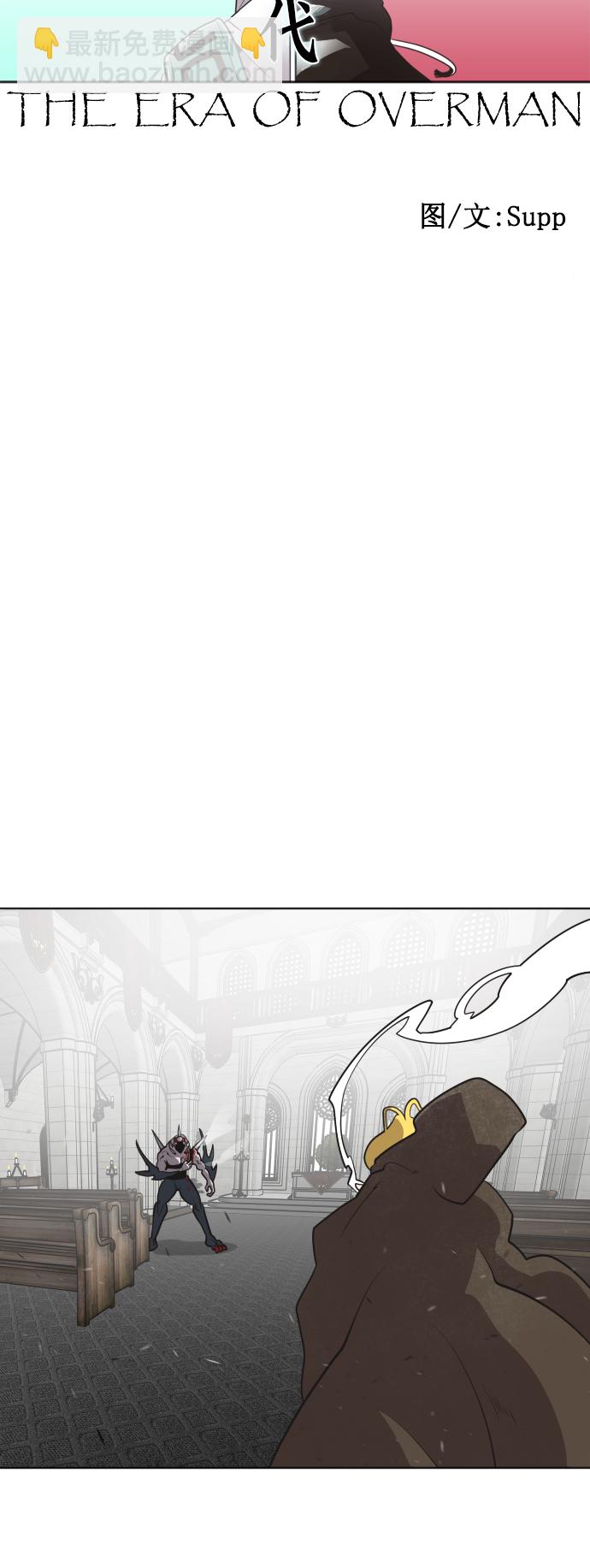 第33话5