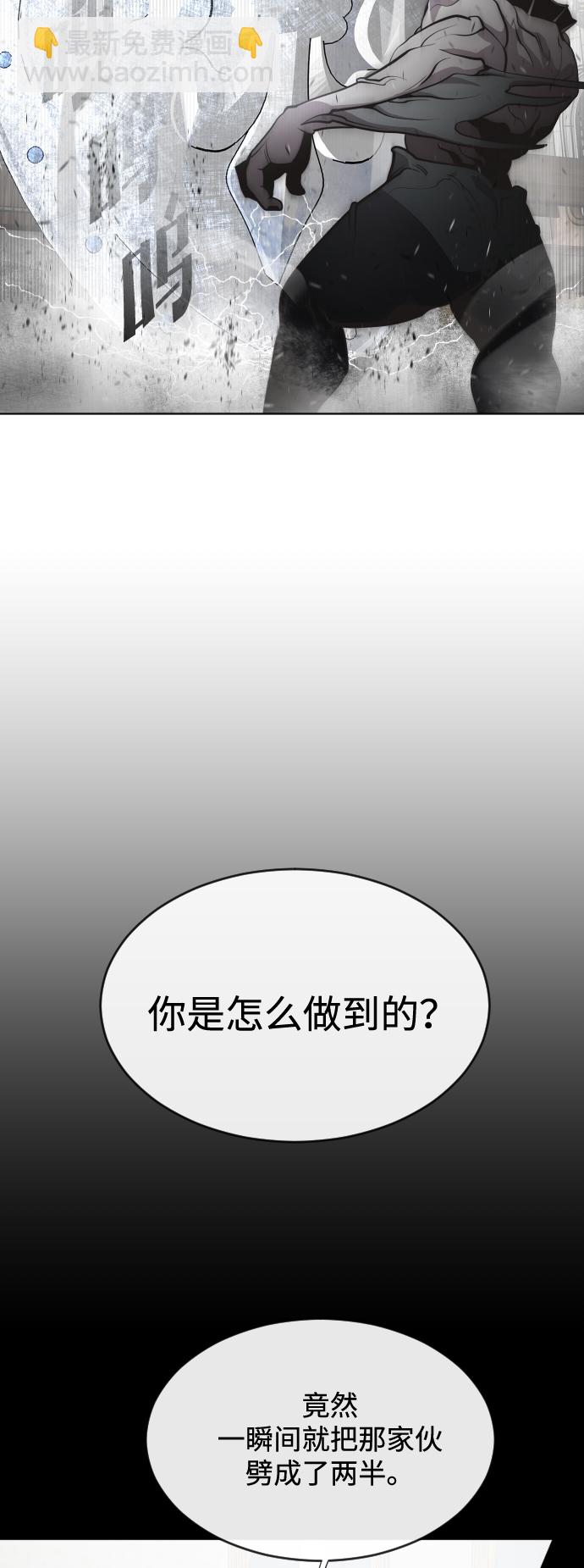 第33话51
