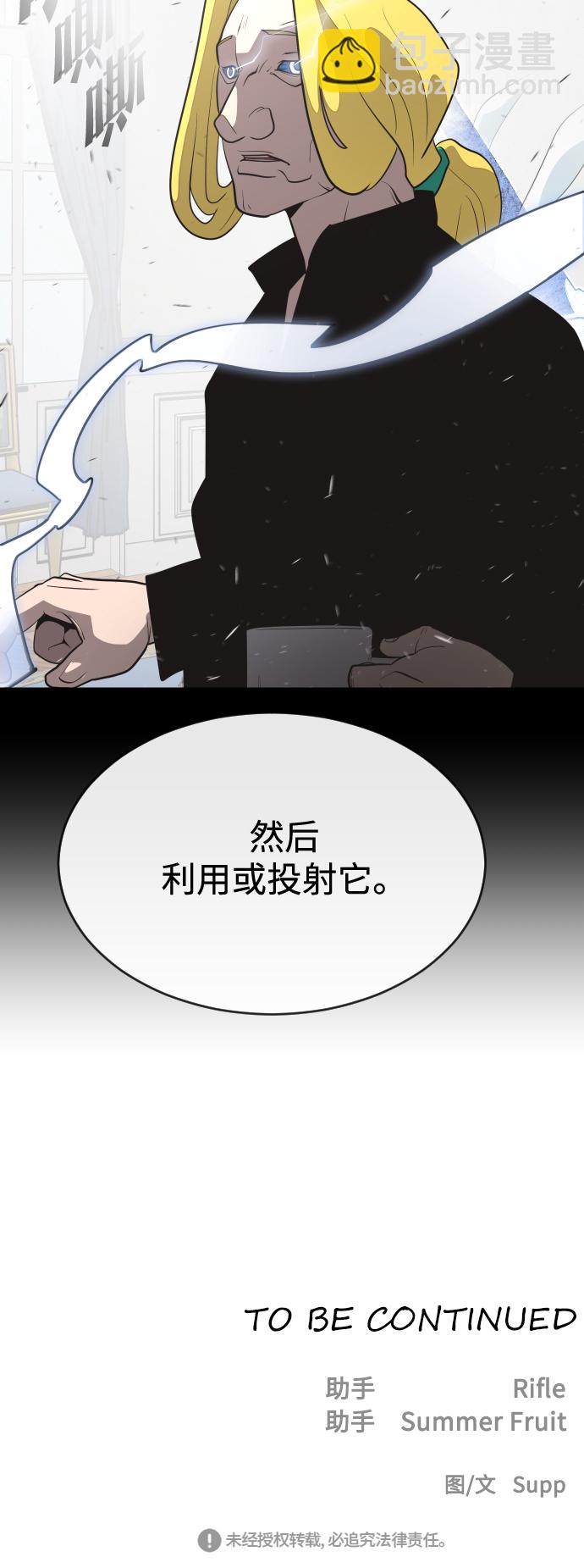 第33话55